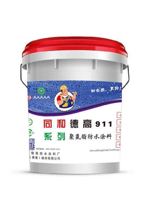 泰安防水涂料多少钱一桶,德高,聚氨酯防水涂料多少钱一桶