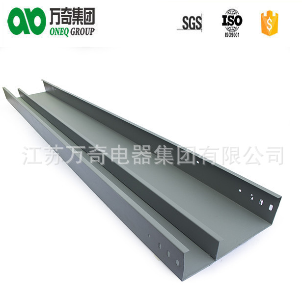 槽式桥架带隔板可定制