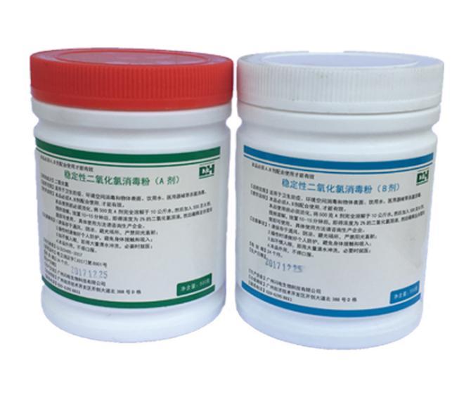 一元二氧化氯泡腾片