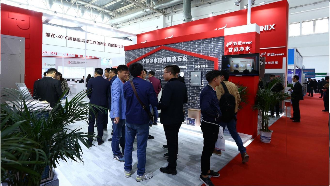 2020第17届北京国际环保锅炉及新型供热设备展览会