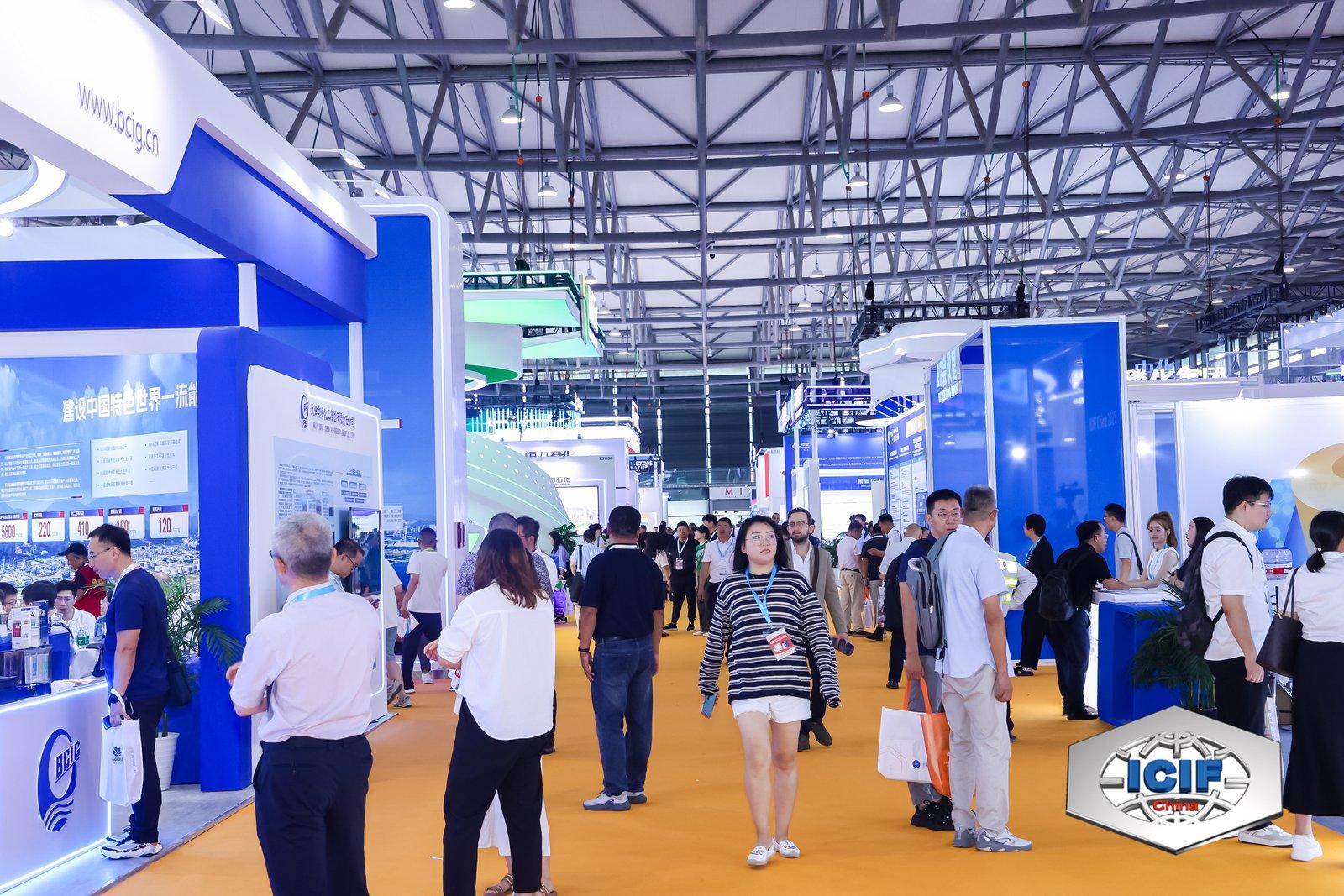 2026（第二十三屆）中國(guó)上海國(guó)際化工展覽會(huì)