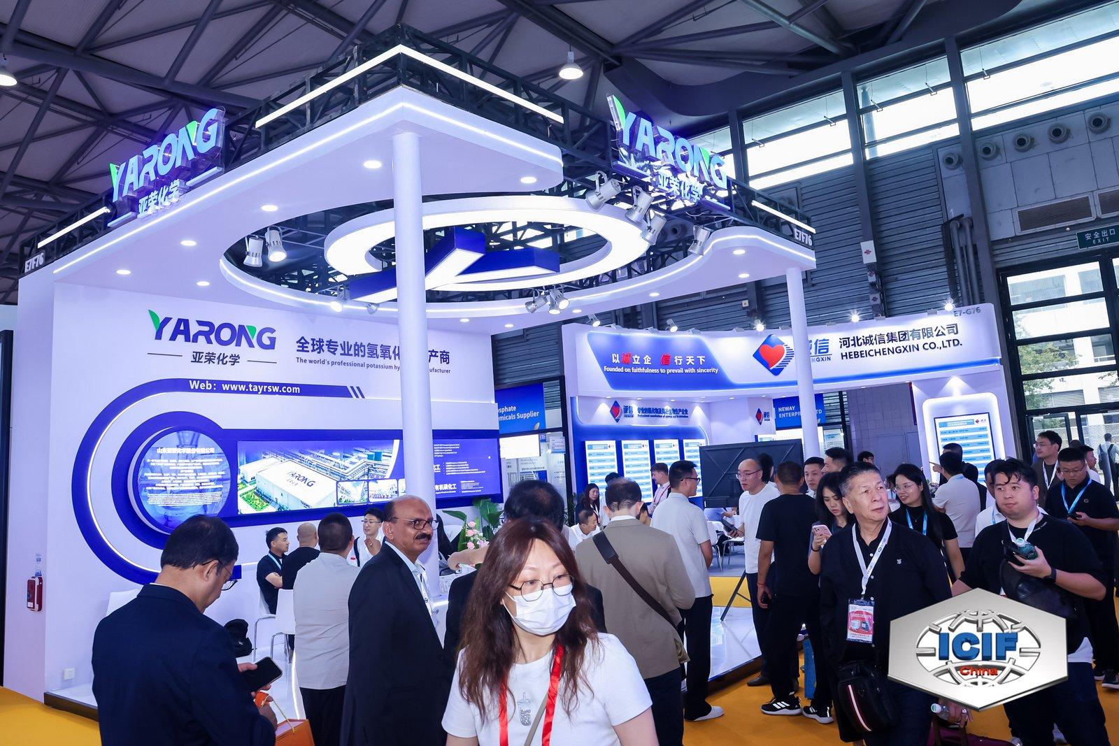 2026年第23届中国（上海）国际化工展览会