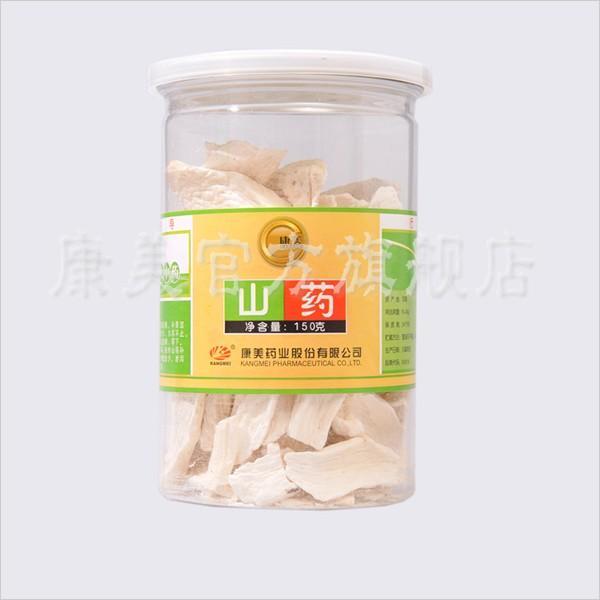 康美山药价格及功效