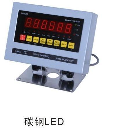 LP7510 普通型称重显示器