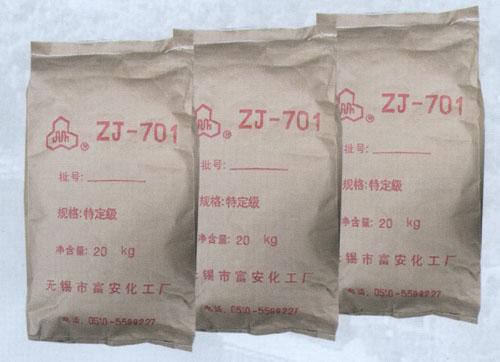 高效阻聚劑ZJ-701