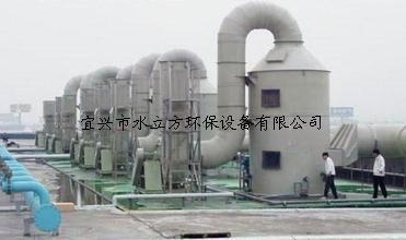 成套氮氧化物废气处理装置