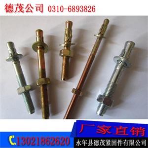 沉头内膨胀厂家/德茂紧固件sell/车修壁虎/沉头内膨胀厂家