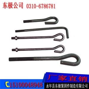 Q235B地脚螺丝厂家/东极紧固件制造sell/地脚螺丝生产/Q235B地脚螺丝厂家