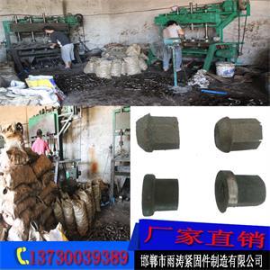 永年铸钢锚杆螺母厂家/雨涛紧固件sell/铸钢四方带垫/永年铸钢锚杆螺母厂家