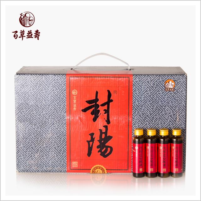 降血糖 百草益壽封陽口服液 補氣補血