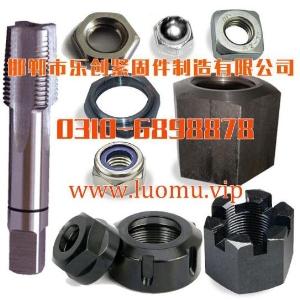 开槽螺母加工/乐创紧固件sell/开槽螺母厂