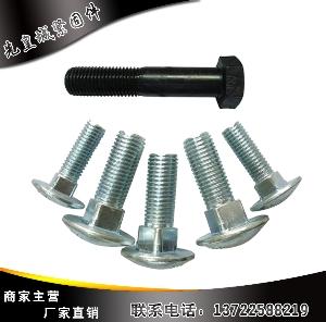 马车螺栓厂家/先皇城紧固件sell/永年马车螺栓