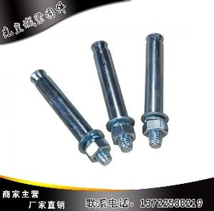 镀蓝白膨胀栓价格/先皇城紧固件sell/带孔膨胀栓厂