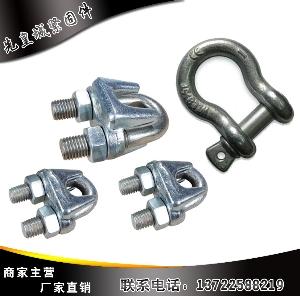 钢丝卡子厂家/先皇城紧固件sell/钢丝绳卡头