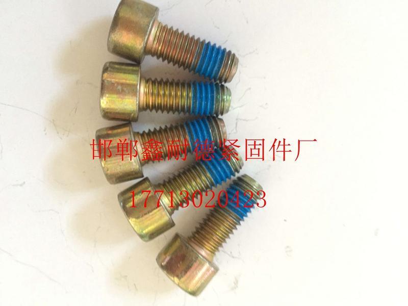 螺丝涂胶机电螺丝耐落蓝色预涂胶防松点胶螺丝