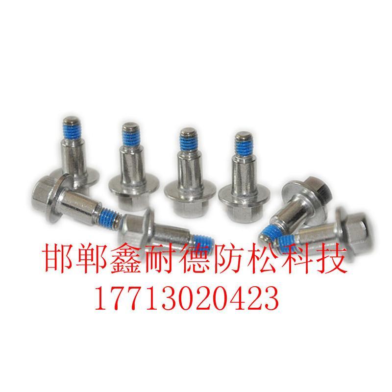螺丝防松涂胶加工螺母点胶防震螺栓上胶耐脱落螺杆点漆