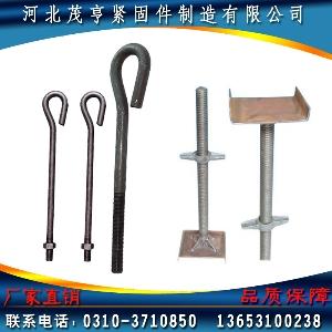 顶托厂家/茂亨紧固件制造sell/9字地脚螺丝
