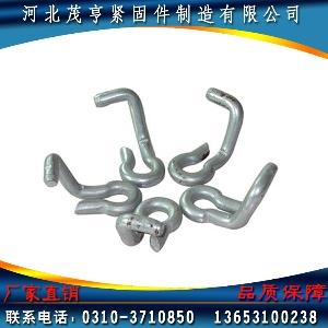 永年钢摸卡钩厂家/茂亨紧固件制造sell/永年钢摸卡钩