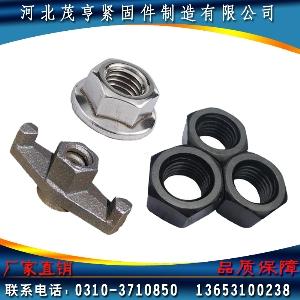 法兰螺母生产厂家/茂亨紧固件制造sell/山型螺母厂