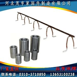 楼梯护角钢筋厂/茂亨紧固件制造sell/钢筋套筒厂家