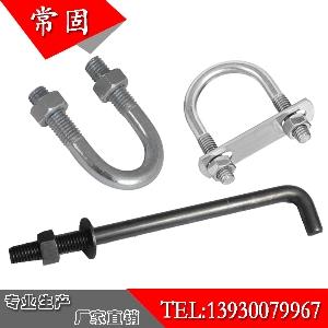 跨子螺栓厂家/邺城常固紧固件/热镀锌地脚螺