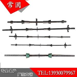 三段式止水螺杆/邺城常固紧固件/止水螺杆