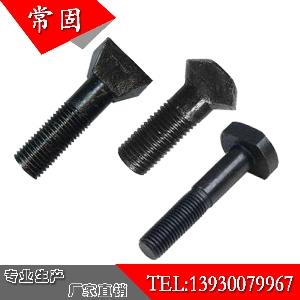 永年斗型丝厂家/邺城常固紧固件/元宝丝厂家