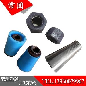 锥体螺母/邺城常固紧固件/梯形扣螺母