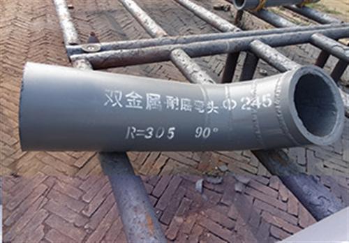 辉煌铸造_双金属_双金属耐磨管道厂家