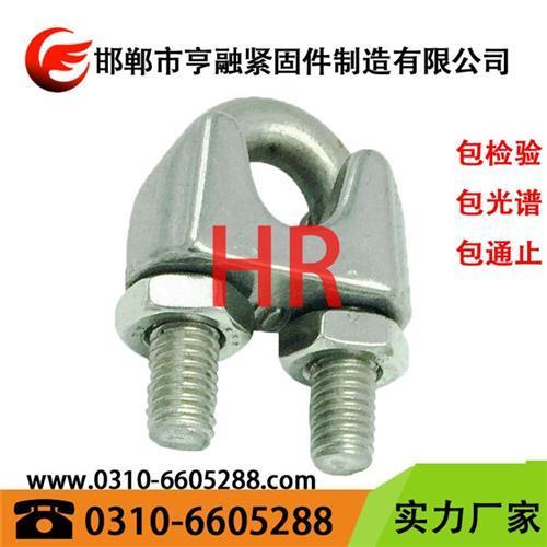 钢丝绳卡头,优质钢丝绳卡头生产厂家,钢丝绳卡头安装方法