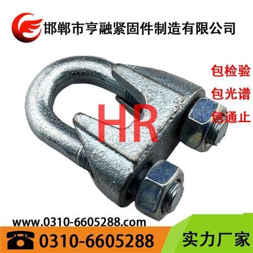 优质钢丝绳卡头生产厂家(图),钢丝绳卡头哪里有卖,钢丝绳卡头