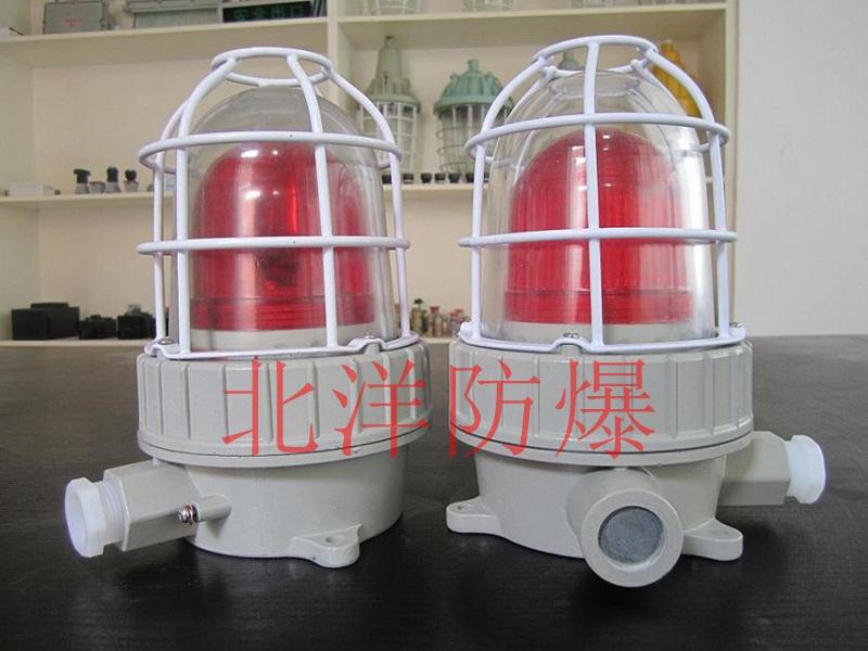 LED防爆聲光報(bào)警器