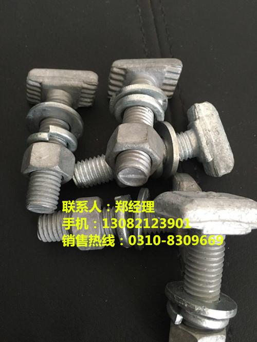 哈芬槽带齿T型螺栓的价格%千多昌%生产各类型号的哈芬槽带齿T型螺栓