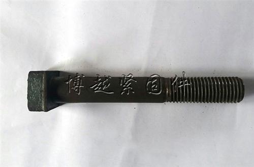 长治蝶形螺栓、博越紧固件制造、蝶形螺栓公司