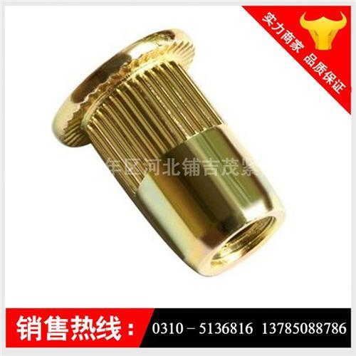 平头铆螺母|平头铆螺母生产厂家|吉茂(图)|平头铆螺母标准