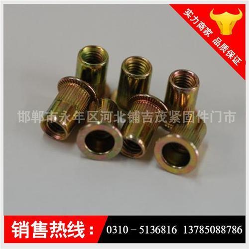 不锈钢铆螺母,不锈钢铆螺母制造厂家|吉茂,不锈钢铆螺母规格