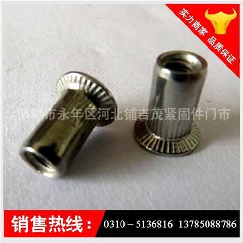 不锈钢铆螺母|不锈钢铆螺母制造厂家|吉茂|不锈钢铆螺母加工