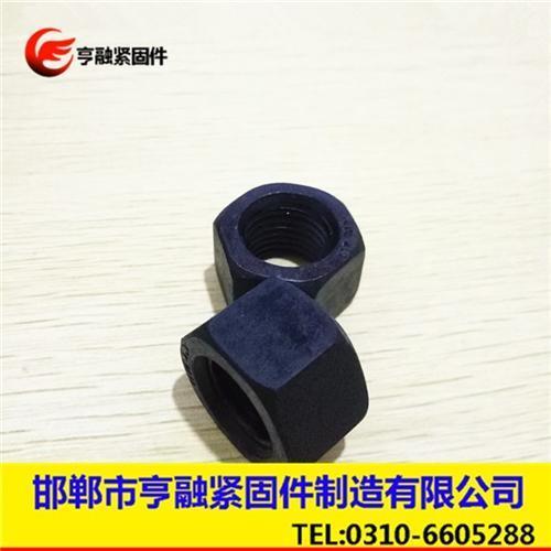 河北高强度螺母_河北高强度螺母生产厂家_高强度螺母标识