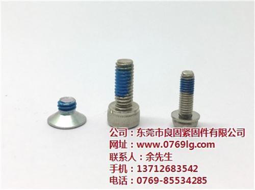 钛螺母,良固紧固件,钛螺母生产