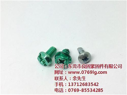 良固紧固件(图)_自锁螺母定制_自锁螺母