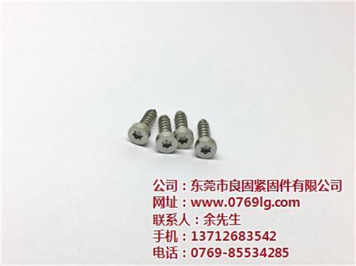 钛螺母供应、钛螺母、良固紧固件(在线咨询)