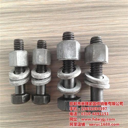 永年钢结构六角头螺栓厂|赛瑞_螺栓_钢结构六角头螺栓材质