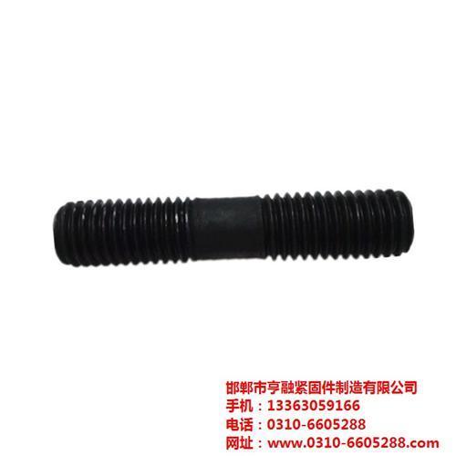 亨融紧固件(在线咨询),河北双头螺栓,双头螺栓定做厂