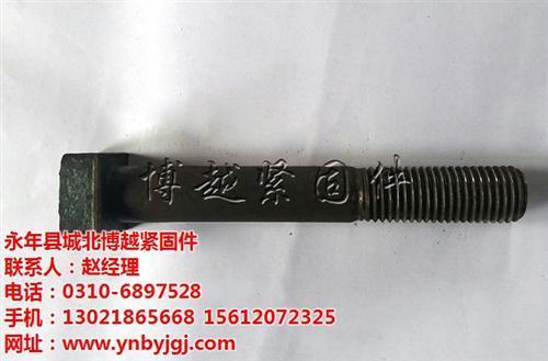 博越紧固件(在线咨询)_运城蝶形螺栓_蝶形螺栓国标号