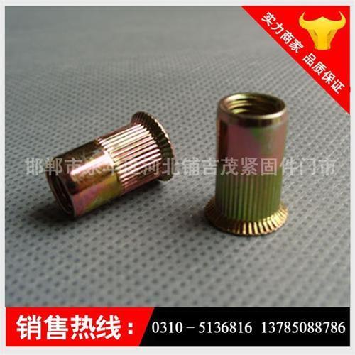 涨铆螺母_花齿涨铆螺母直销厂家|吉茂(图)_花齿涨铆螺母原理