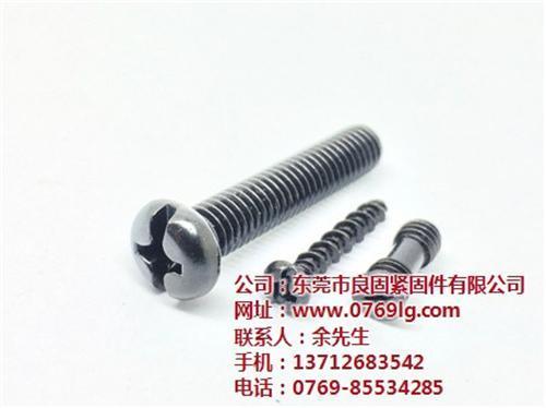 良固紧固件(图),高端螺母批发,中山高端螺母