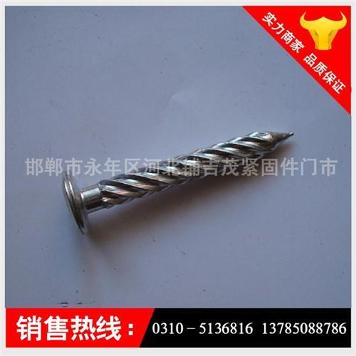 螺纹钉,自攻自断螺纹钉制造厂家|吉茂,不锈钢自攻自断螺纹钉