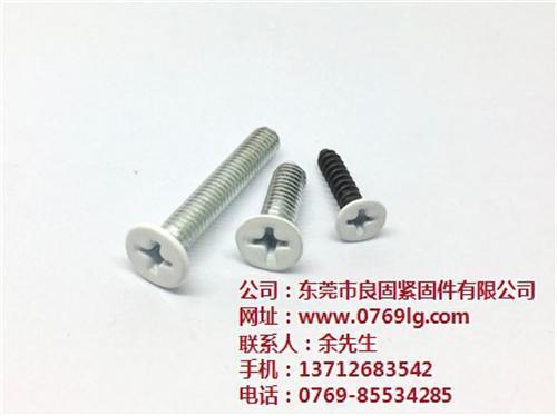 精密螺母|良固紧固件|精密螺母厂家