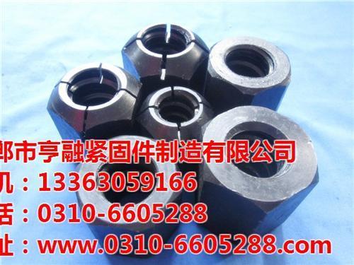 精轧螺母生产工艺,精轧螺母,亨融紧固件(在线咨询)