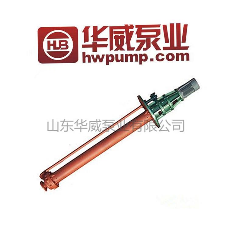 高温熔盐泵GY100-250